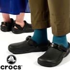 厨房靴 クロックス Bistro Pro ビストロプロ メンズ レディース クロッグサンダル CROCS ワークシューズ 205669 日本正規品 コックシューズ