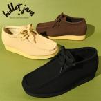 ショッピングjam ショートブーツ BULLET JAM バレットジャム ローカット メンズ クッションインソール モカシン スウェード チャッカブーツ ブーツ 靴 BJ-8125 送料無料