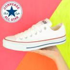 ショッピングキャンバス 新生活応援企画 ポイント+15％ コンバース スニーカー オールスター キャンバス メンズ CONVERSE ALL STAR OX ロウカット 定番 コンバース NiziU ニジュー 着用