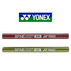 ゆうパケット対応可能！ YONEX ヨネックス メンズ カーボンシャフト CUSTOMIZE CARBON SPINE スパインバック カーボン バインディング スノーボード スノボ