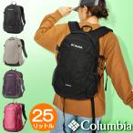コロンビア バックパック Columbia メンズ レディース キャッスルロック2 25L リュックサック 撥水 バッグ ハイキング 通学 PU8662 2025春夏新色
