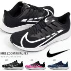 ¥é¥ó¥Ë¥ó¥°¥·¥å¡¼¥º ¥Ê¥¤¥ NIKE ¥á¥ó¥º ¥ì¥Ç¥£¡¼¥¹ ¥º¡¼¥à ¥é¥¤¥Ð¥ë ¥Õ¥é¥¤ ¥¸¥ç¥®¥ó¥° ±¿Æ°·¤ ·¤ ¥·¥å¡¼¥º ¥Ó¥Ã¥°¥í¥´ CD7288 2019½Õ¿·ºî ÆÀ³ä20 Á÷ÎÁ̵ÎÁ