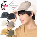 キャップ チャムス CHUMS ゴアテックス ウインドストッパー リバーシブル 帽子 耳あて アウトドア キャンプ CH05-1333 得割25