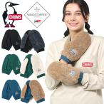 手袋 メンズ レディース チャムス CHUMS ゴアテックス ウィンドストッパー リバーシブル フリース ミトン グローブ アウトドア CH09-1319 23%off