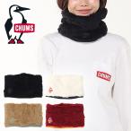 ネコポス発送！ ネックウォーマー CHUMS チャムス Booby Elmo Long Neck Warmer ロング フリース メンズ レディース CH09-1361 20%off