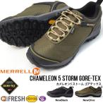 ¥¢¥¦¥È¥É¥¢ ¥·¥å¡¼¥º ¥á¥ì¥ë MERRELL CHAMELEON5 STORM GORE-TEX ¥á¥ó¥º ¥´¥¢¥Æ¥Ã¥¯¥¹ M575499 ¥È¥ì¥Ã¥¥ó¥° Åл³ 10%off Á÷ÎÁ̵ÎÁ