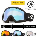 30%off ゴーグル ボンジッパー VONZIPPER CLEAVER クリーバー 平面 レンズ スノーボード スノボ スキー BD21M-704