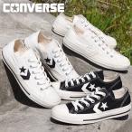 新定番 2024春夏新作 コンバース スニーカー レディース メンズ CONVERSE シェブロン&スター CXP OX ロウカット キャンバス シューズ 靴