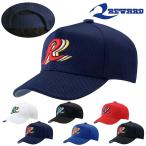  бейсболка re слово REWARD мужской Kids Junior стандартный одноцветный все сетчатая кепка шесть person type шляпа CAP в общем ребенок CP-142 18%off