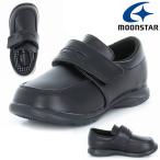  Kids формальная обувь moon Star MoonStar Carrot CR C2092 Loafer липучка обувь обувь ребенок черный чёрный CR-C2092