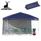  Captain Stag CAPTAIN STAG боковая панель 375UV-S темно-синий солнечный ракушка ta- уличный кемпинг барбекю M3287 выгода сломан 20