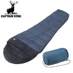 キャプテンスタッグ CAPTAIN STAG アクティブ シュラフ 寝袋 600 マミー型 アウトドア 登山 トレッキング キャンプ M3438 M3439