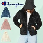 ショッピングモコモコ チャンピオン レディース フリース ジャケット Champion ZIP HOODED JACKET もこもこ モコモコ ボア フルジップ パーカー アウター CW-Y606