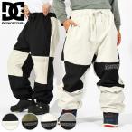 ショッピングスノボ 31%off スノーボードウェア DC SHOE ディーシー メンズ レディース パンツ COLOR BLOCK SHELL PANT スノーボード スノボ DPT233903 2023-2024冬新作