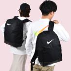 ナイキ リュックサック NIKE ブラジリア M バックパック 9.5 24L リュック バッグ かばん デイパック メンズ レディース 学校 通学 ブラック dh7709 2022春新作