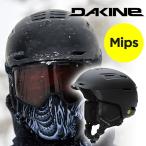 ダカイン DAKINE ヘルメット FORECAST HELMET MIPS フォーキャスト ヘルメット ミップス メンズ スノーボード 2025-2026冬新作