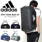 アディダス adidas EPS チームバッグ 50 50リットル 3WAY ボストンバッグ ショルダーバッグ リュックサック かばん バッグパック メンズ 2017春新作 31%off
