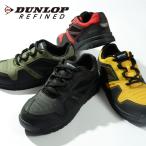 安全靴 ダンロップリファインド DUNLOP REFINED ST0201 メンズ ローカット 4E 軽量 鋼鉄 先芯入り 耐油 耐滑性 高輝度反射材 スニーカー シューズ 靴 DS0201