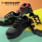 ショッピングリファ 安全靴 ダンロップリファインド DUNLOP REFINED ST0201 メンズ ローカット 4E 軽量 鋼鉄 先芯入り 耐油 耐滑性 高輝度反射材 スニーカー シューズ 靴 DS0201