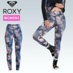 30%off длинный трико ROXY Roxy женский DAYBREAK BRUSHED PANTS низ леггинсы трико snow внутренний уличный 
