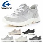  рука . используется без ... Tama .... moon Star спортивные туфли женский Eve EVE 334 застежка-молния есть 4E комфорт обувь прогулочные туфли обувь серый 