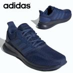 半額 50%OFF ランニングシューズ アディダス adidas FALCONRUN M メンズ ファルコンラン 初心者 マラソン ジョギング ランニング 2020夏新色