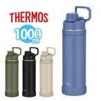 食洗機対応 サーモス スポーツシーンに最適 水筒 1.0リットル THERMOS 真空断熱スポーツボトル 1.0L 保冷専用 直飲み 丸洗い可能 FJU-1000