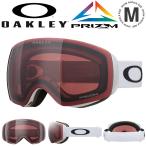 37%off スノーボード スキー ゴーグル オークリー OAKLEY フライトデッキ M メンズ レディース プリズム 球面 レンズ OO7064-C5 2024-2025冬