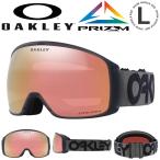 34%off スノーボード スキー ゴーグル オークリー OAKLEY フライトトラッカー L メンズ プリズム 球面 ミラー レンズ OO7104-69 2023-2024冬新色