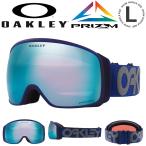 37%off スノーボード スキー ゴーグル オークリー OAKLEY フライトトラッカー L メンズ プリズム 球面 ミラー レンズ OO7104-70
