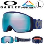 34%off スノーボード スキー ゴーグル オークリー OAKLEY フライトトラッカー L メンズ プリズム 球面 ミラー レンズ OO7104-70 2023-2024冬新色