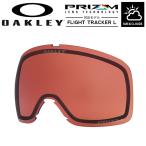 スノーゴーグル スペアレンズ オークリー OAKLEY PRIZM GARNET 晴れ〜曇り フライトトラッカー L 交換 レンズ スノーボード スキー 2024-2025冬 20%off