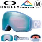 34%off スノーボード スキー ゴーグル オークリー OAKLEY フライトトラッカー M メンズ レディース プリズム 球面 ミラー レンズ OO7105-66 2023-2024冬新色