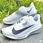 27%off ナイキ ランニングシューズ メンズ レディース NIKE エアズーム ライバル フライ 4 スニーカー FV6040 ホワイト シルバー 2025夏新作