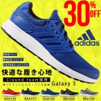¥é¥ó¥Ë¥ó¥°¥·¥å¡¼¥º ¥¢¥Ç¥£¥À¥¹ adidas Galaxy 3 ¥á¥ó¥º ¥®¥ã¥é¥¯¥·¡¼3 ¥é¥ó¥·¥å¡¼ ¥¹¥Ë¡¼¥«¡¼ ·¤ 2017½©Åß¿·¿§ ÆÀ³ä26 BA8196 BA8197 BA8198 BB6388 BB6389