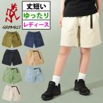 ショッピンググラミチ グラミチ ショートパンツ GRAMICCI レディース W'S G-SHORTS ウィメンズ ショーツ ハーフパンツ G201-OGT クライミング アウトドア 2024春夏新作