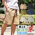 ショッピングオーガニック商品 ブランド公式商品認証店 グラミチ ショートパンツ GRAMICCI メンズ G-SHORTS ショーツ ハーフパンツ ゆったりシルエット 定番 G101-OGT 2024春夏新作