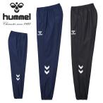 ヒュンメル メンズ ピステパンツ 下 hummel チームピステパンツ ウインドブレーカーパンツ ナイロン ジャージ トレーニング ウェア 2026春夏新作 HAW5235