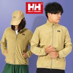 ヘリーハンセン フリースジャケット メンズ レディース HELLY HANSEN Ease Fleece Jacket イース フリース ジャケット 保温  防寒 hh52395