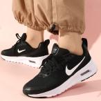 送料無料 ナイキ スニーカー レディース NIKE エア マックス ニュアクシス シューズ 靴 エアマックス AIR MAX NUAXIS ブラック ホワイト hf1233