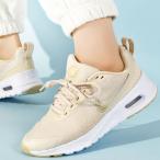 38%OFF 送料無料 ナイキ スニーカー レディース NIKE エア マックス ニュアクシス シューズ 靴 エアマックス AIR MAX NUAXIS ベージュ hf1233 105
