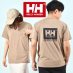 ゆうパケット発送！送料無料 ヘリーハンセン 半袖Tシャツ メンズ レディース UVカット HELLY HANSEN S/S Back Logo Tee バックロゴ 2022春夏新作 HOE62202WS