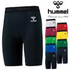 ショッピングジュニア ゆうパケット対応可能！ヒュンメル キッズ コンプレッション ショートタイツ hummel JR. フィットインナーパンツ ジュニア 子供 スパッツ HJP6038P