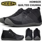 【最大22%還元】 チャッカ スニーカー KEEN キーン メンズ HOWSER QUILTED CHUKKA ハウザー キルテッド チャッカ ブーツ 1021864 キルティング