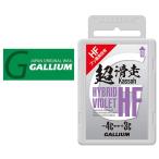 yu. пачка соответствует возможность!GALLIUM канава umHYBRID HF VIOLET (50g) SW2199 супер скользить пробег воск фтор высота . иметь сноуборд сноуборд 22%off