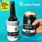 送料無料 日本正規品 ハイドロフラスク 12oz 缶 ビン入れ Hydro Flask 354ml 12 オンス クーラーカップ 12 oz Cooler Cup ステンレス 保冷 保温