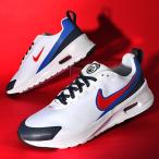 40%off 送料無料 ナイキ スニーカー メンズ NIKE エア マックス NUAXIS シューズ 靴 エアマックス AIR MAX NUAXIS IH1987 2025春夏新作