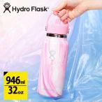 日本正規品 限定モデル ハイドロフラスク 32oz 水筒 946ml ワイド マウス 折りたたみ ストロー JELLY コレクション ステンレス 保冷 保温 2025夏新作