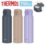 食洗機対応 スポーツシーンに最適 サーモス 超軽量 真空断熱ケータイマグ 750ml 水筒 THERMOS 0.75リットル 保温・保冷 直飲み 丸洗い可能 JNL-S750