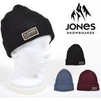 ゆうパケット対応可能！ ニット帽 JONES ジョーンズ JONES Arlberg ロゴ ビーニー 帽子 ニットキャップ スノーボード スキー